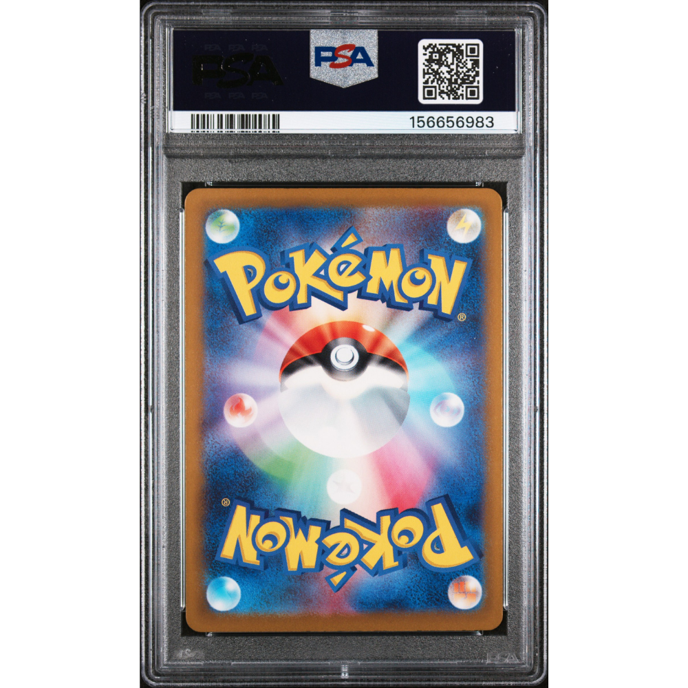 Pokemon Shiny Treasures EX (SV4a) Mew EX 327/190 PSA 10