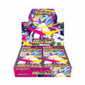 Pokemon - Mega Symphonia Japanese Booster Box (M1S)