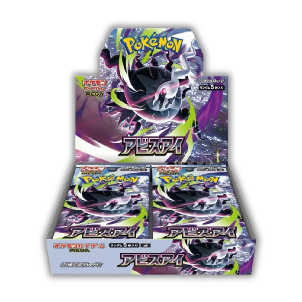 Pokemon - Abyss Eye Japanese Booster Box (M5)
