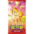 Pokemon - Gem Pack Vol. 4 - Simplified Chinese Booster Box (cbb4c)