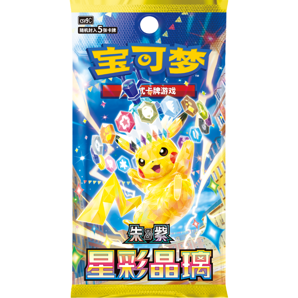 Pokemon - Stellar Crystal - Slim Simplified Chinese Booster Box (CSV9C)