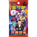 Pokemon - Chasing Glory Together - Slim Simplified Chinese Booster Box (CSV10C)