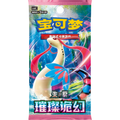 Pokemon - Brilliant Fantasy - Slim Simplified Chinese Booster Box (CSV8C)