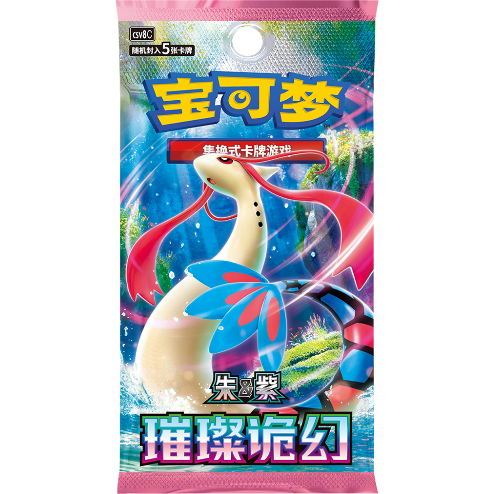 Pokemon - Brilliant Fantasy - Slim Simplified Chinese Booster Box (CSV8C)