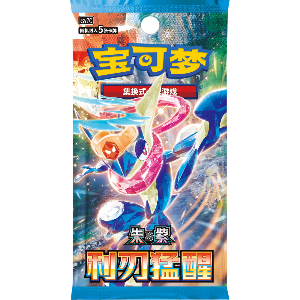 Pokemon - Blade Awakened - Slim Simplified Chinese Booster Box (CSV7C)