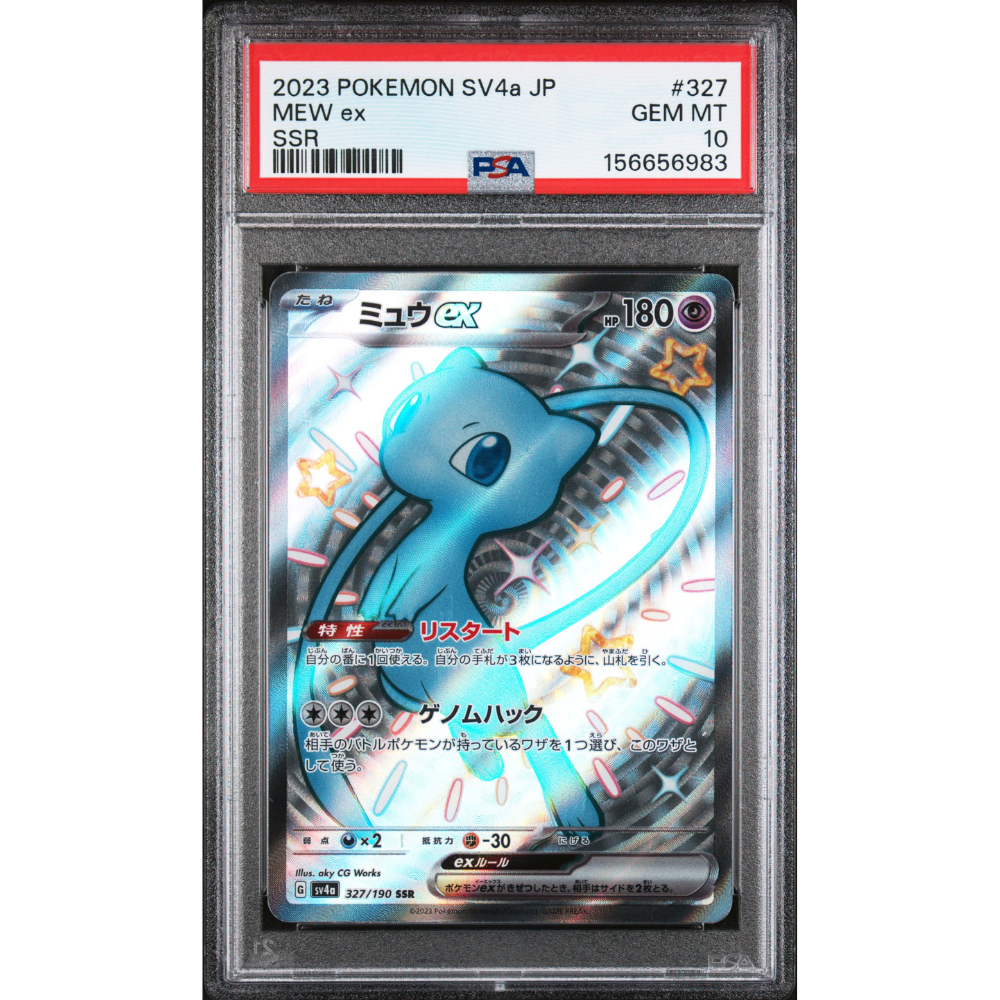 Pokemon Shiny Treasures EX (SV4a) Mew EX 327/190 PSA 10
